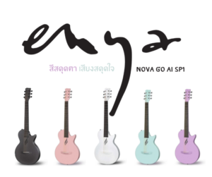 กีตาร์โปร่งไฟฟ้า-Enya-Nova-Go-สีสดุดตา-เสียงสดุดใจ