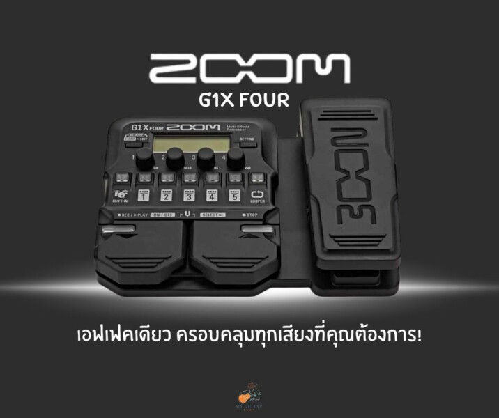 ZOOM G1X Four Guitar Multi Effects 1