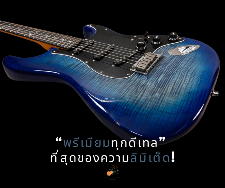 กีต้าร์ไฟฟ้า Fender American Ultra Stratocaster Denim Burst