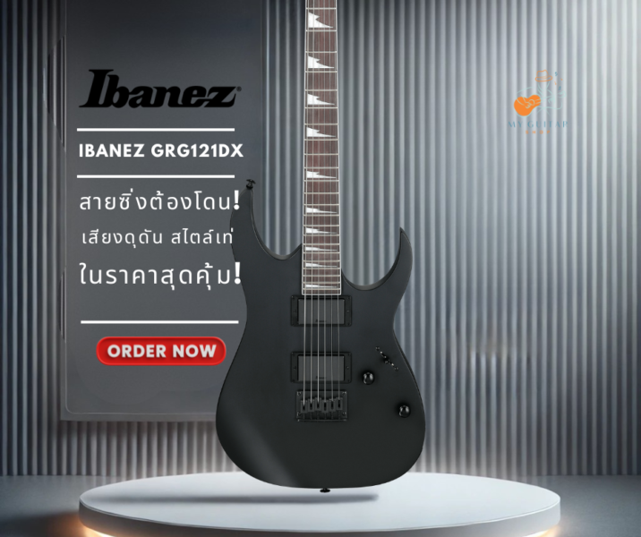 กีต้าร์ไฟฟ้า Ibanez GRG121DX